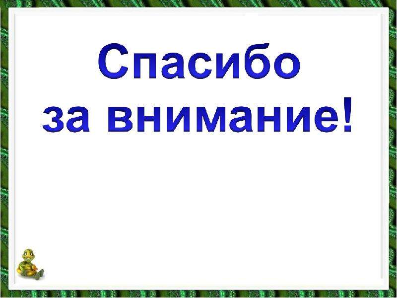 Азия для детей презентация