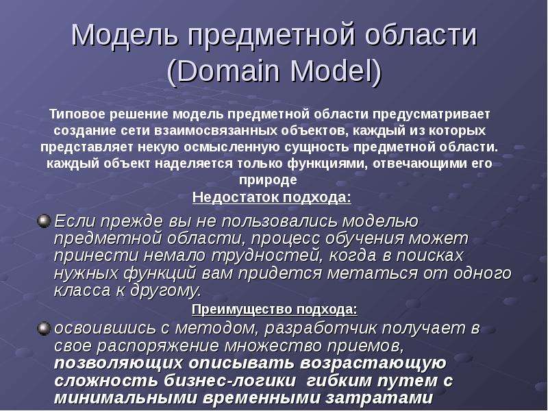 Представляет собой некую. Основные положения теории л.с. Выготского.. Аномальный ребенок по Выготскому. Основные категории аномальных детей. Закономерности развития аномальных детей Выготский.