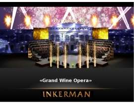 «Grand Wine Opera» - презентация_