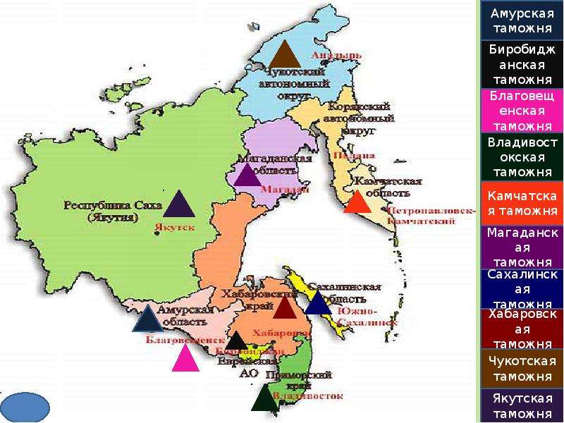 Схема размещения территориальных таможенных органов