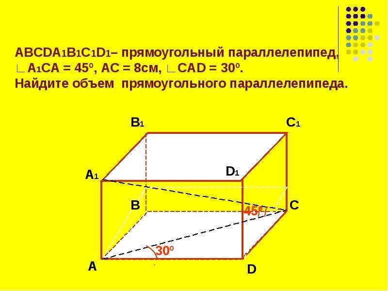 Площадь диагонали параллелепипеда. Задачи по теме параллелепипед. Параллелепипед задачи с решением. Задачи на объем параллелепипеда 11 класс. Диагональ параллелепипеда задачи.