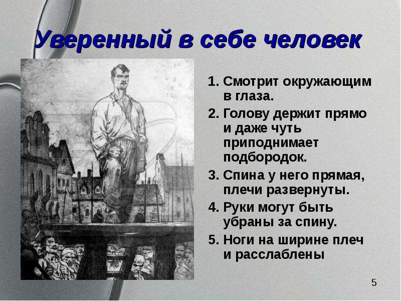 Трудились не разгибая спины план история