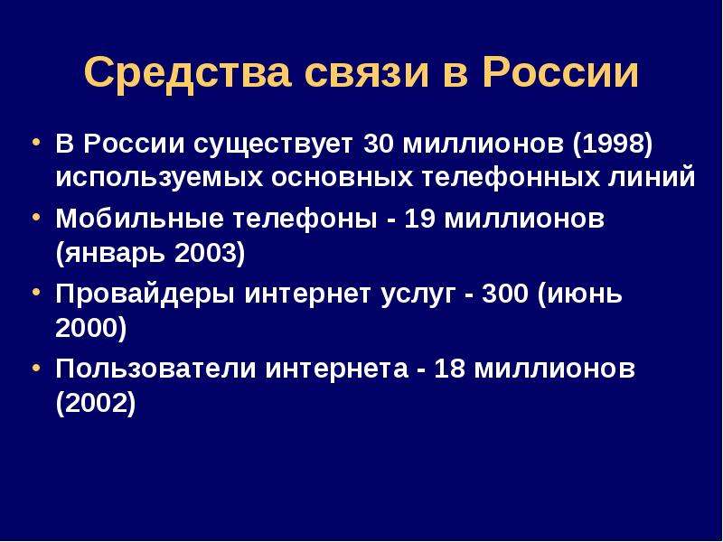 Использование рос. Болезнь Рейтера диагностика. Болезнь Рейтера этиология. Болезнь Рейтера клиника. Хламидиоз клиника.