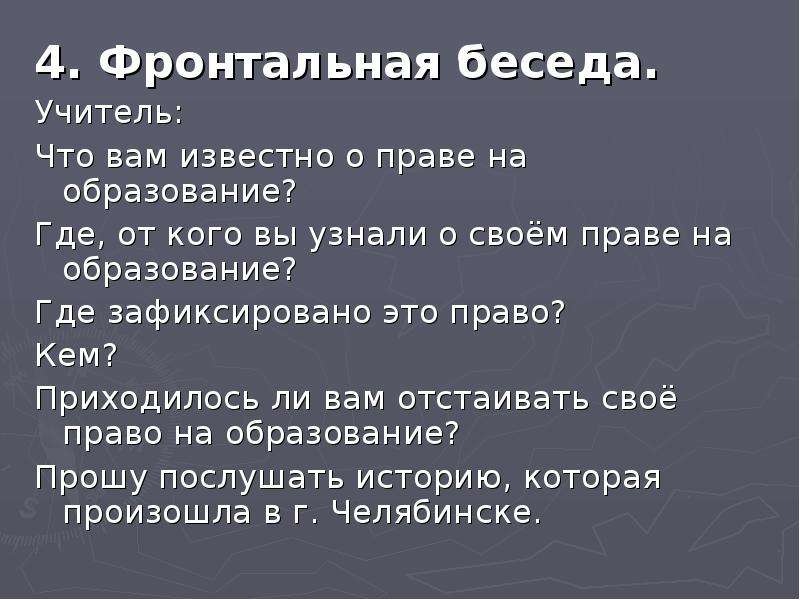 Кейс метод история