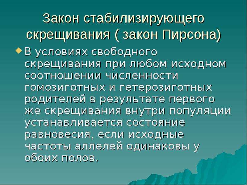 Презентация на тему культура речи медицинского работника