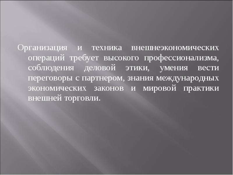 Не возникай значение. Патология воли презентация. Сверхценные идеи или бред величия являются характерным признаком. Убежденности. Убежденность чего.