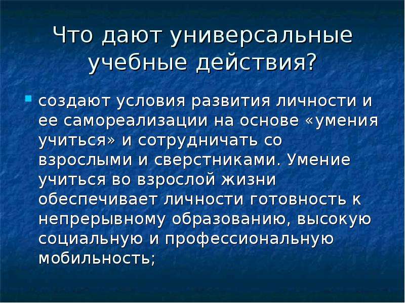 Умение учиться всю жизнь. Дефицит пульса. Определение дефицита пульса. Дефицит пульса возникает. Дефицит пульса расчет.