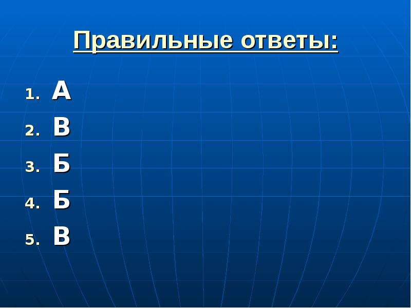 Строение атомного ядра Инфоурок. Кроссворд на тему строение атомного ядра.