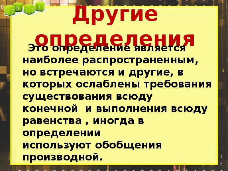 Месячина. Месячина определение кратко. Месячина это в истории. Месячина это в истории определение кратко. Месячина это в истории 8 класс.