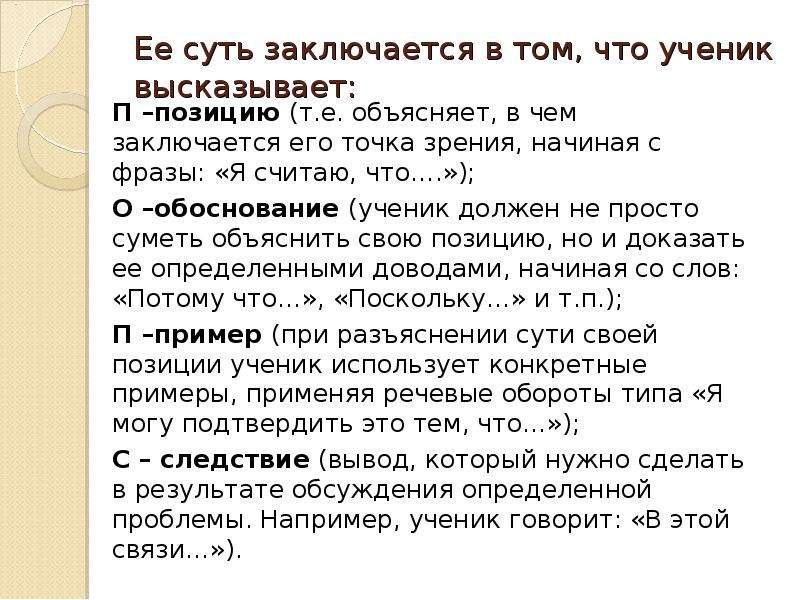 Нейросеть для написания эссе. Эссе на белые ночи с точки зрения религии.