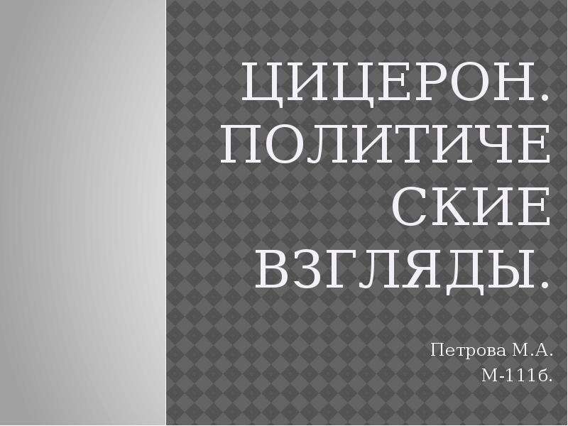 Дюверже м политические партии м дюверже пер с франц м академический проект 2000