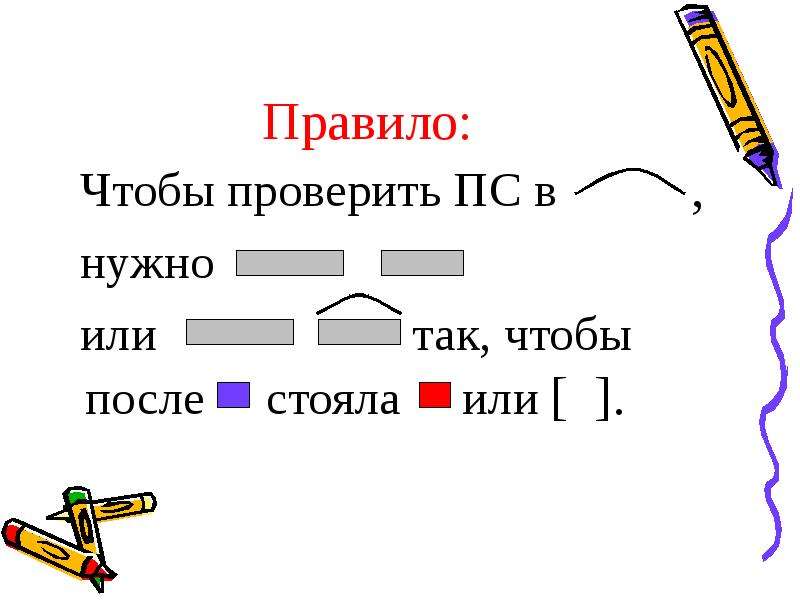 В тихий час когда света еще не зажигали и по углам палаты схема предложения