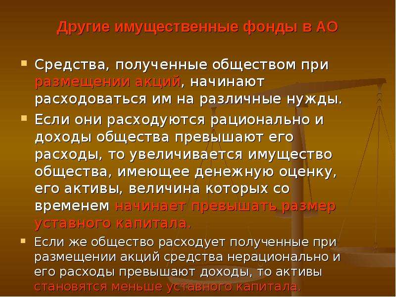 Получено обществом. Как расходуются основные средства. Доход общество Обществознание это. Доходы в обществе Судный %. Потребление представляет собой процесс, при котором расходуется:.