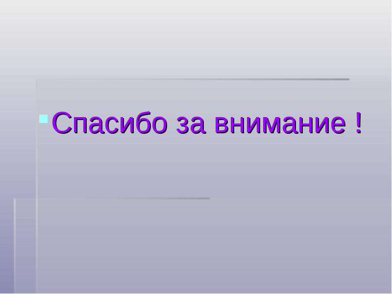 Презентация 9 класс образование и наука