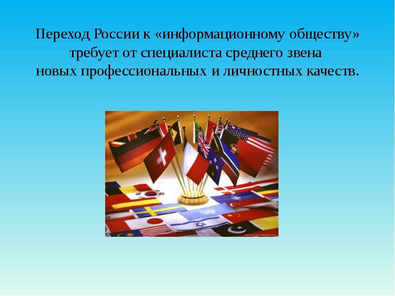 Переход на российское по. Слайд с достижениями. Слайд достижения для презентации. Культура и ее достижения презентация.