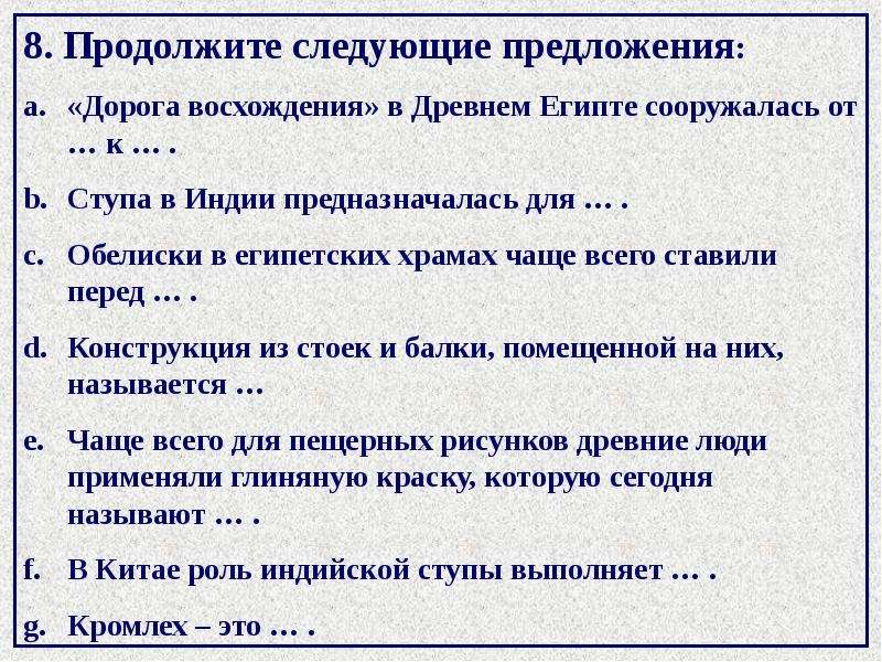 Дороги предложение. Предложение про дорогу. Предложения с дорогой. Предложение про дороги.