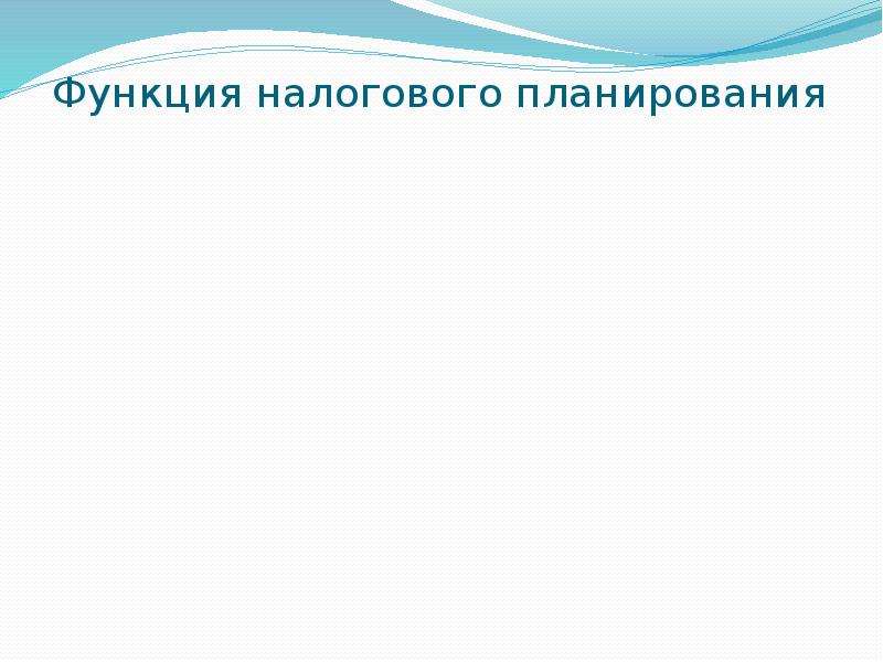 Проект свидетельства о нахождении гражданина в живых