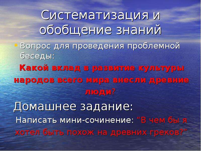 Вопросы для проблемного интервью