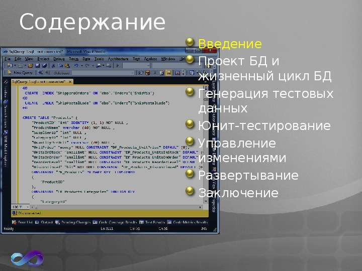 Тестовая генерация. Генерация тестовых данных. Тестовые данные Unit. Генерация тестовых данных картинка. Жизненный пример для Юнит тестирования.