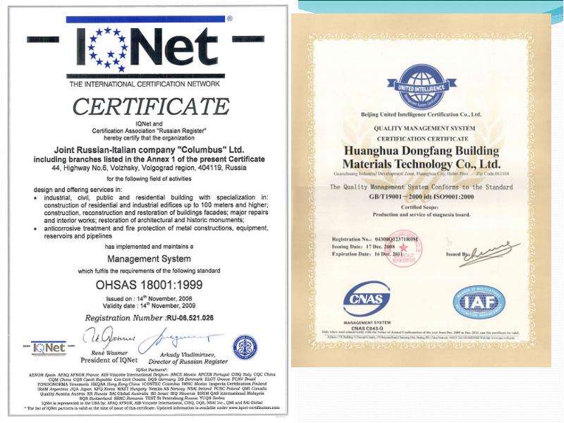 Networking certificate