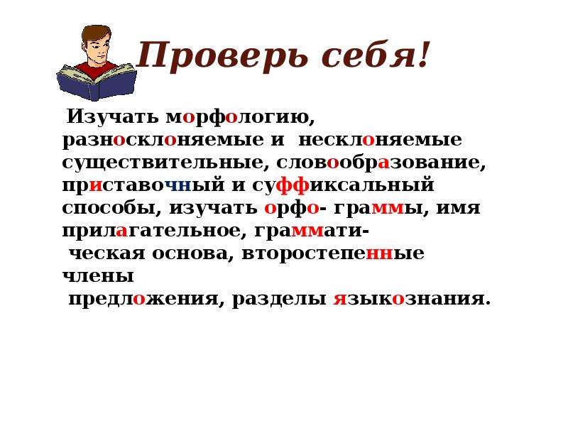 Нн в суффиксах прилагательных урок. Н И НН В суффиксах прилагательных упражнения.