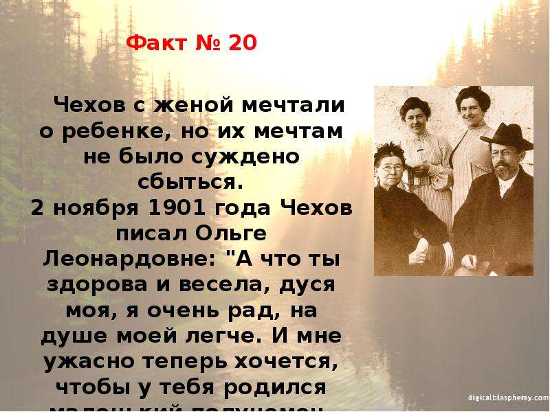 Антон павлович чехов презентация 10 класс литература