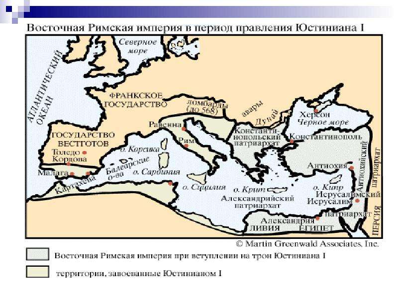 Римская империя при константине 5 класс технологическая карта