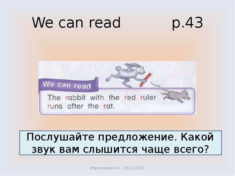 Read p