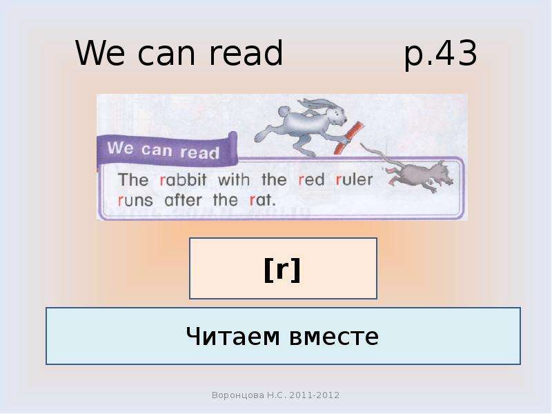 Read p. Rat Run. Is the Rabbit Running no it isn't.