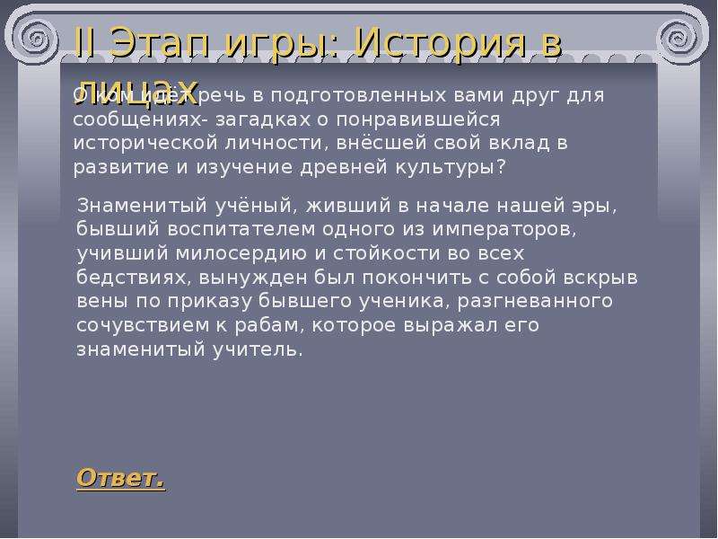 Презентация вклад народов центральной азии в развитие мировой культуры