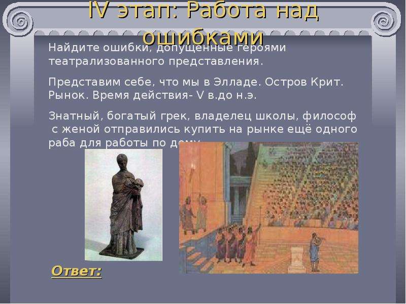 Презентация вклад народов центральной азии в развитие мировой культуры