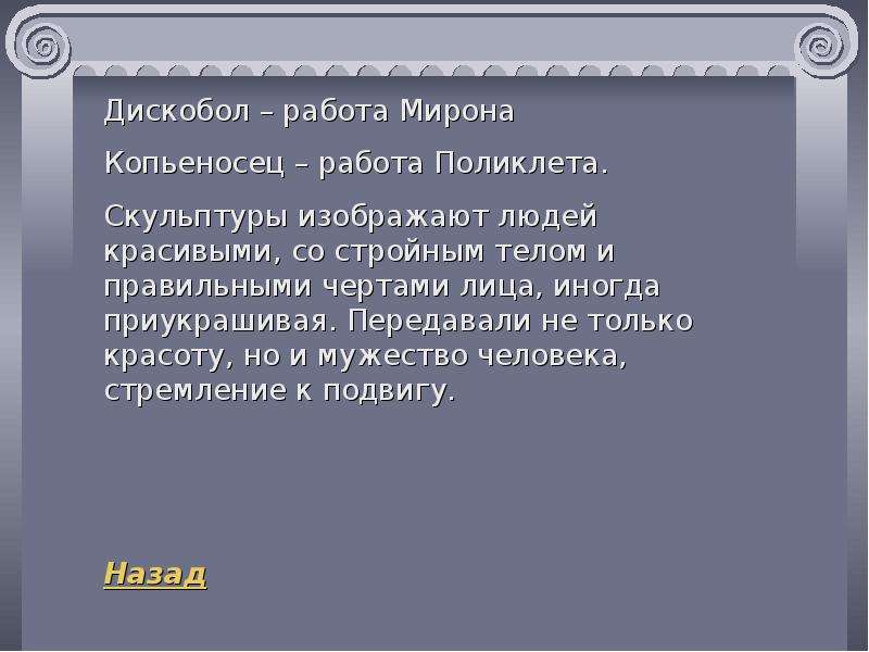 Презентация вклад народов центральной азии в развитие мировой культуры