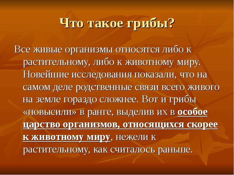 Значение писателя. Дальнописатель означает.