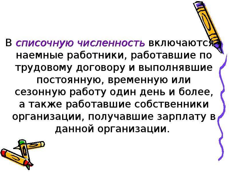 В чем особенность непрерывно выполняющихся презентаций