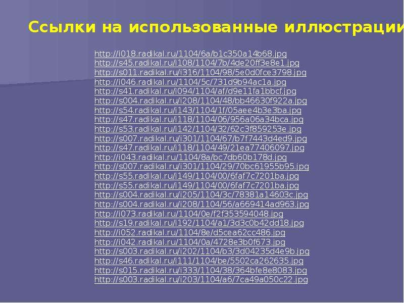 Презентация по информатике 9 класс