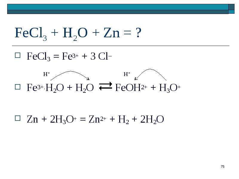 Feoh3 fecl3