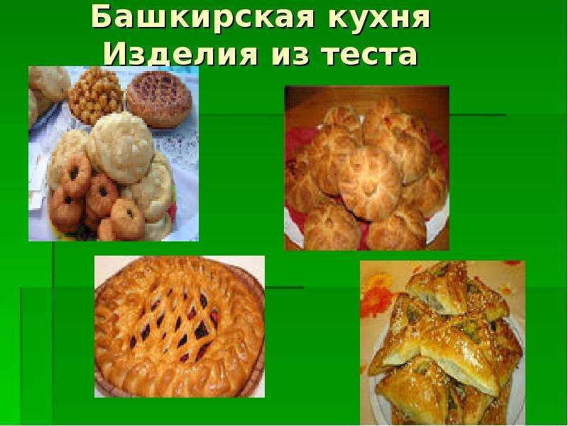 Кухня башкирии презентация