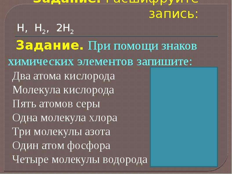 Масса хлора округлить. Относительная молекулярная масса азота. Относительная атомная масса азота. Относительная атомная масса серы. Атомная масса хлора.