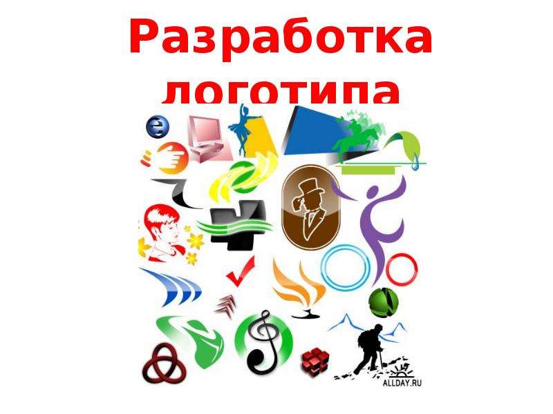 Презентация разработка логотипа