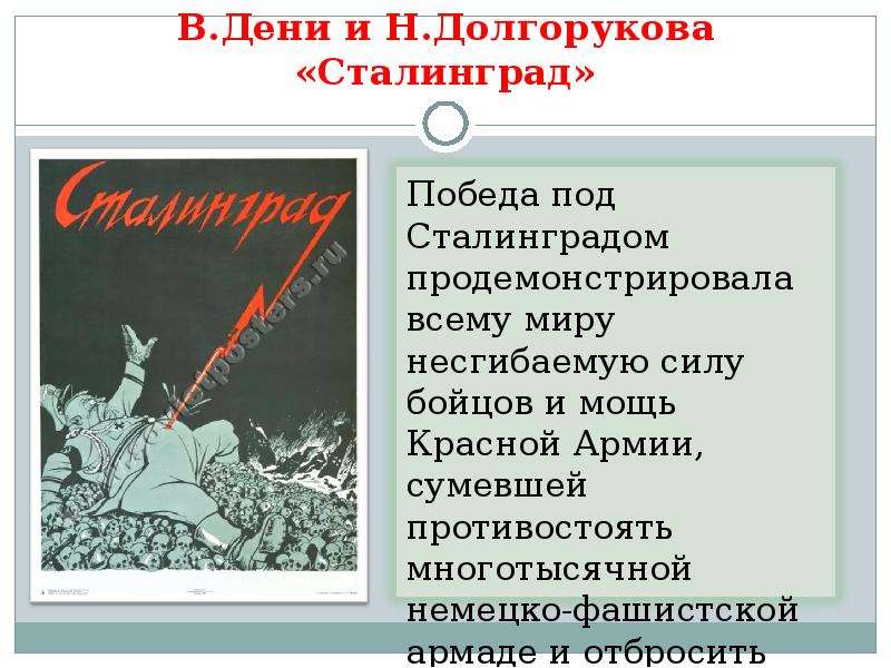 Времена не выбирают. Времена не выбирают в них. Времена не выбирают Автор. Времена не выбирают цитата. Дени . Н. Долгоруков. Плакат.