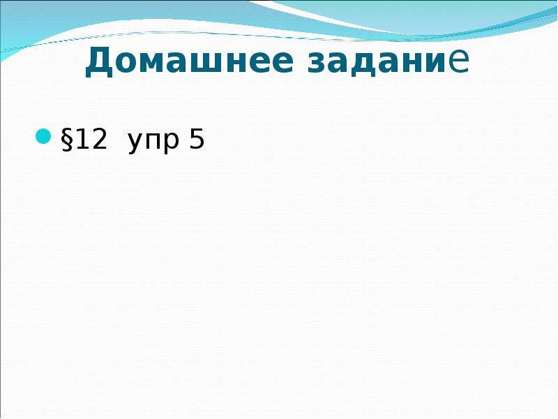 M бериллия. Презентация по химии бериллий магний и щелочноземельные металлы. Бериллий магний и щелочноземельные металлы. Металлы задания. Бериллий.