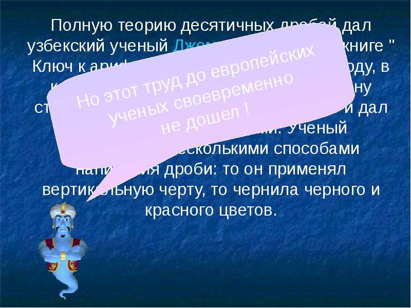 Полнота теории. Внутренний мир подростка презентация. Скверный поступок это. Дурной поступок. Текст внутренний мир подростка.