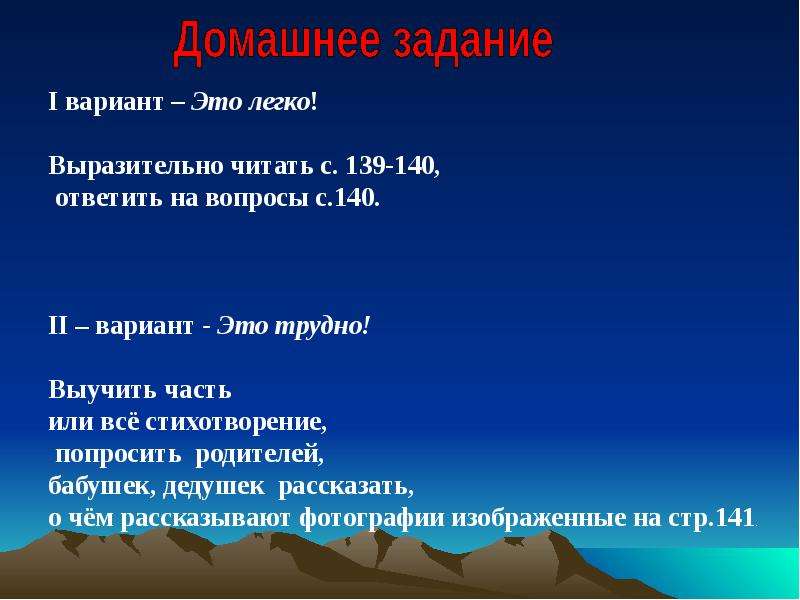 Слуцкий лошади в океане читать. Лошади в океане стихотворение. Лошади в океане стих читать. Слуцкий лошади в океане стихотворение 4 класс. Продолжение стиха лошади в океане.