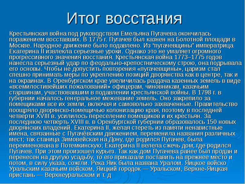 Музыкальное завещание потомкам 8 класс конспект урока и презентация