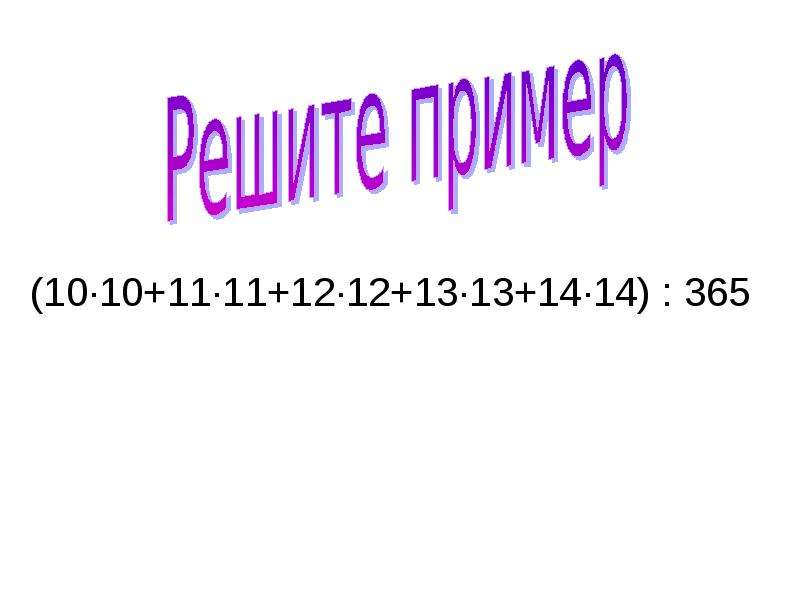 Сочинение по картине богданова бельского сочинение 4 класс