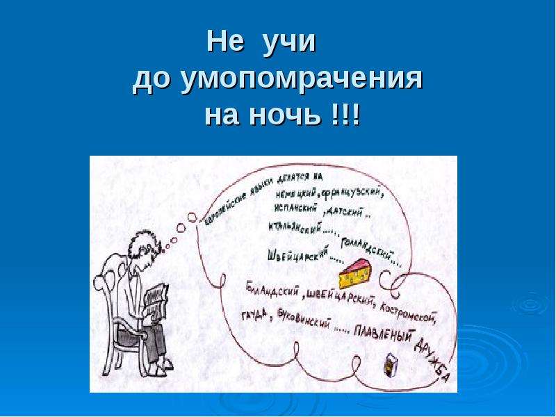 Умопомрачение. Умопомрачения. Умопомрачение значение. Умопомрачение примеры. Умопомрачение синоним.