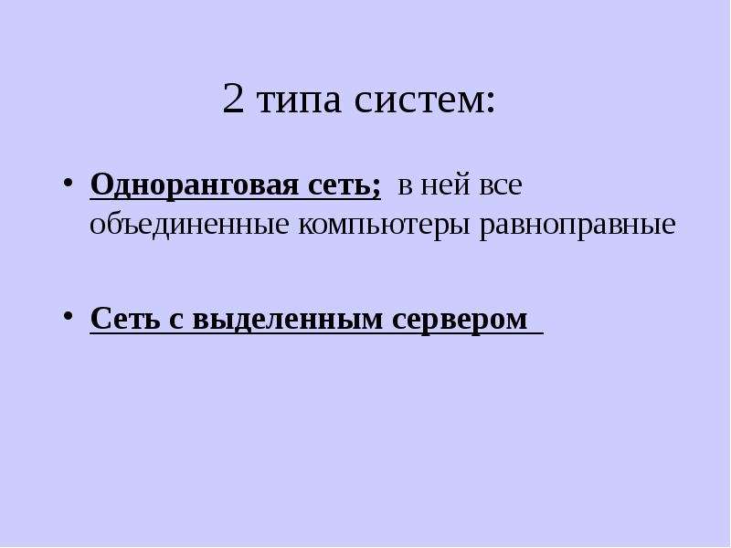 Тип изображения чб в пдф что означает