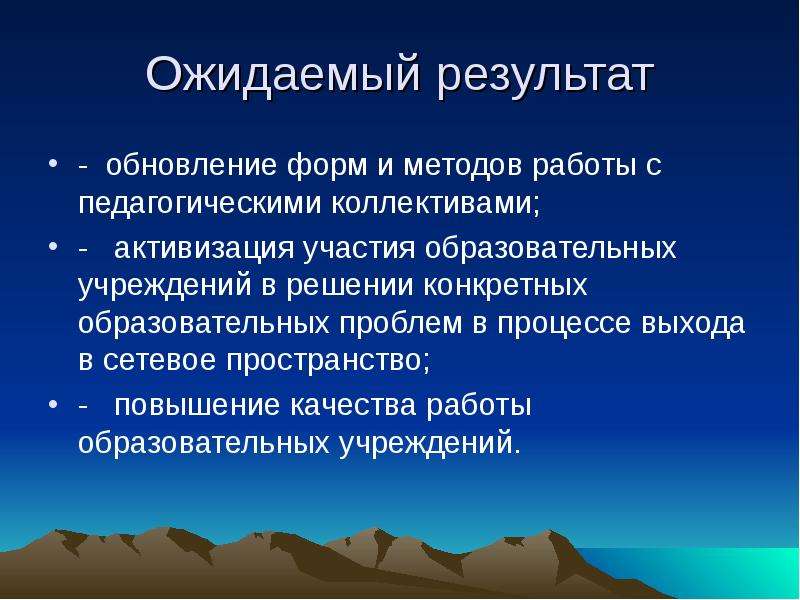 Результат обновленный