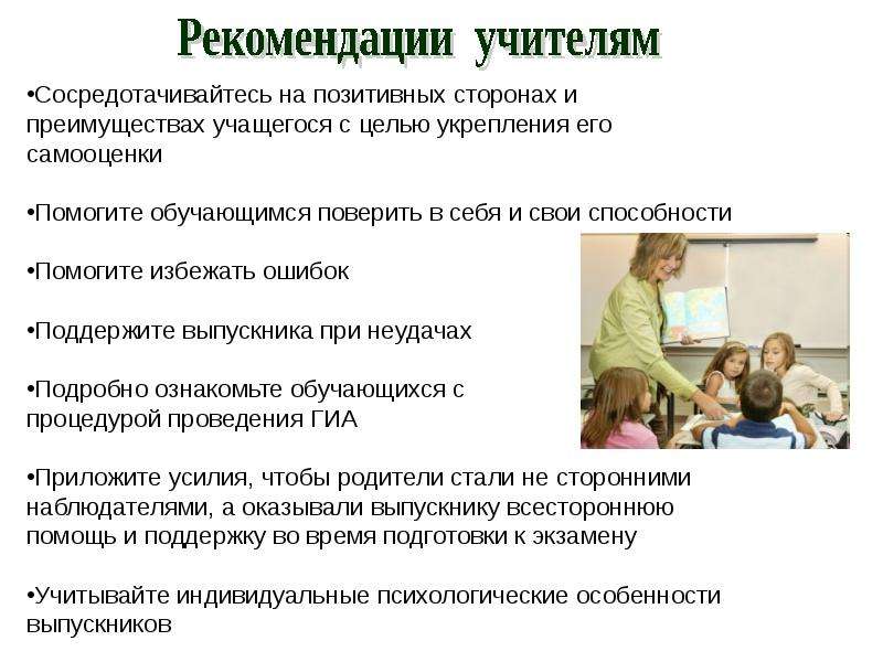 Статистика частоты поддерживания выпускников родителями.