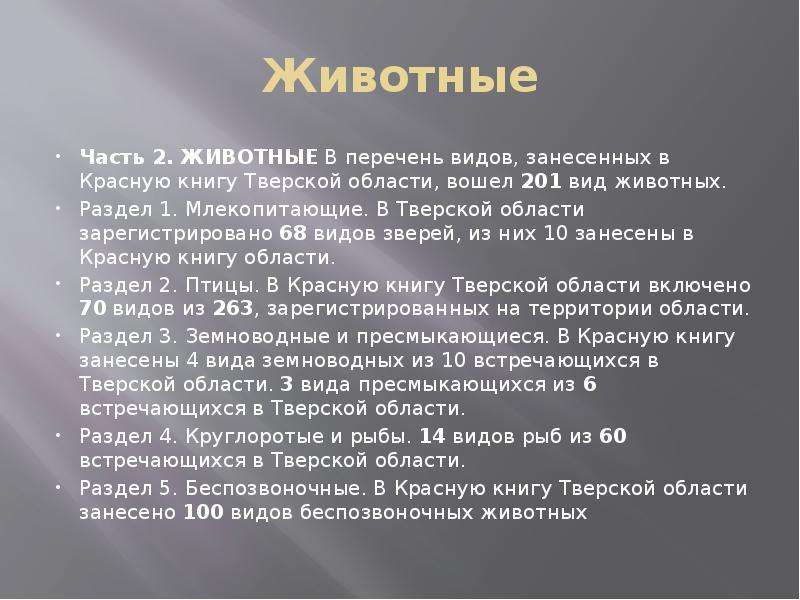 Волна русской эмиграции кратко. Волны эмиграции. Волны эмиграции в России. Волны русской эмиграции в литературе.